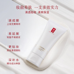 羽西 轻薄 防晒霜