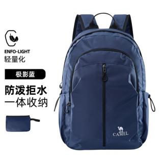 骆驼 可折叠大容量书包轻量化皮肤包男女双肩包骑行皮肤包登山包旅行