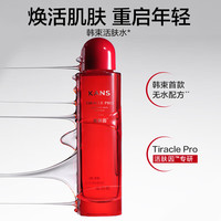 韩束(KAN’S)活肤水抗皱紧致精华露爽肤水补水保湿护肤品 【超值加量装】精华露260ml