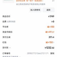 荣耀 HONOR 平板9 Pro 12.1英寸 MagicOS 平板电脑  12+256