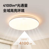 yeelight易来智能卧室吸顶灯儿童房卧室书房全光谱护眼灯LED灯具