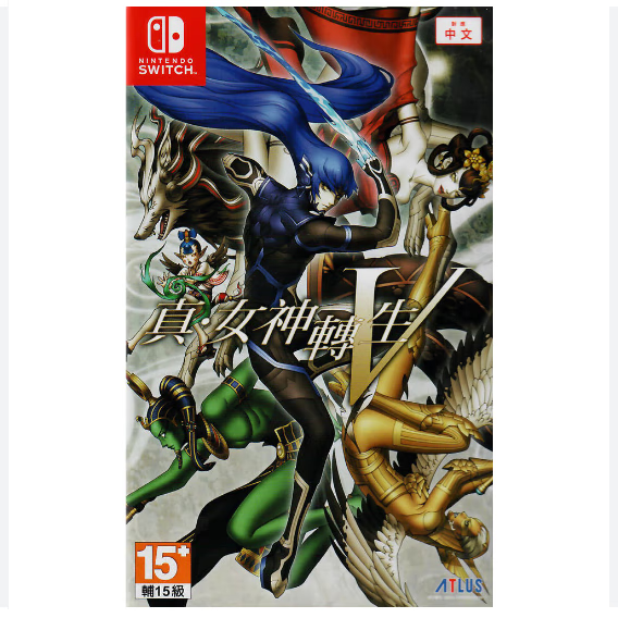 任天堂 Nintendo 真女神转生5  Switch游戏卡带NS 海外中文