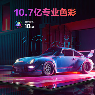 联想 M3231Q 2K超清 IPS屏 31.5英寸 75Hz 黑色 显示器