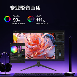 联想 M3231Q 2K超清 IPS屏 31.5英寸 75Hz 黑色 显示器