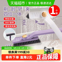 88VIP：庭好 1 多功能无死角缝隙刷地板刷瓷砖浴室浴缸刷 24cm 塑料