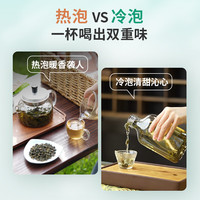 天福茗茶 桂花乌龙茶茶叶  桂花花茶  礼盒300克冷泡茶