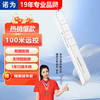 诺为 PPT遥控笔 100米遥控翻页笔教师用 激光笔翻页器 投影笔 无线演示器