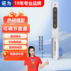 诺为 KNORVAY)N76C 激光笔 绿光 翻页笔 PPT遥控笔 翻页演示器 白色