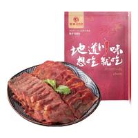 紫燕百味鸡酱牛肉黄牛肉即食熟食营养零食夜宵蘸料 手撕素肉 60g *5袋临期 五香牛肉【真空】1袋 200g