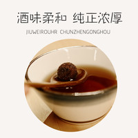 夏至梅杨梅酒小瓶装浙江仙居低度果酒水果梅子酒6/8瓶装甜酒微醺