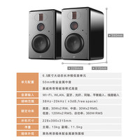 惠威 H6 2.0声道 居家 蓝牙音箱 黑色