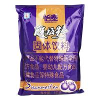 怡泰 酸梅粉1000g酸梅汤酸梅汁原料火锅伴侣冷水速溶果珍固体饮料 大包酸梅粉1kg