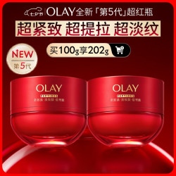 玉兰油 第六代超红瓶面霜轻润版202g+精华水180ml（含赠）