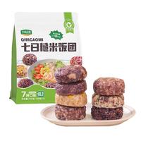 华田禾邦 七色糙米饭团1.4斤（100g×7）即食粗粮杂粮代餐
