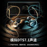 Bizoe/佰卓 高音质 有线耳机 3.5mm圆孔DST7.1环绕立体音效◆陶瓷黑