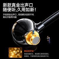 Bizoe/佰卓 高音质 有线耳机 【拍下即发】享极速达+运费险