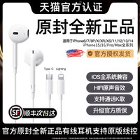 Bizoe/佰卓 有线耳机 【拍下即发】极速达·今天买明天到