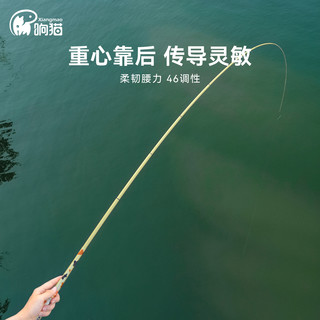 响猫4C小物竿亲子小物钓便携儿童鱼竿迷你竿户外钓鱼小手竿溪流竿 2.1M