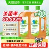 净安 消毒液