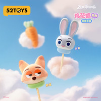 52TOYS 疯狂动物城 棉花糖系列植绒盲盒潮玩手办礼物周边植绒玩具摆件 盲盒 (随机发 抽隐藏)