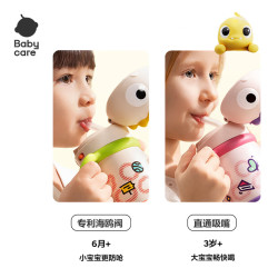 babycare bc babycare儿童保温杯 300ml光电青