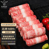 STONE AXE 石斧 澳洲纯血和牛MB9+肥牛卷 500g