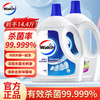Walch 威露士 衣物消毒液3.6L*2瓶 除菌液杀菌99.9%