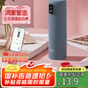 鸿蒙智选 哈尔斯智能弹盖保温杯男女士水杯杯子316不锈钢 触屏智显