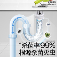 小仓熊管道疏通剂强力溶解油污马桶厕所堵塞厨房通下水道 3瓶