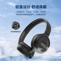 JBL TUNE 520BT头戴式耳机无线主动降噪蓝牙耳机 七夕礼物