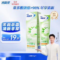 冷酸灵 小茶醇抗敏感牙膏 蕴含茶多酚茉莉茶香清新口气 160g
