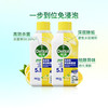 Dettol 滴露 洗衣机清洁除菌液 柠檬清新
