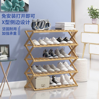 乐活时光楠竹鞋架免安装折叠鞋架子宿舍女生多层简易鞋柜多功能阳台置物架 原木色-五层长70cm-免安装可折叠