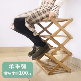 乐活时光楠竹鞋架免安装折叠鞋架子宿舍女生多层简易鞋柜多功能阳台置物架 原木色-六层100cm-免安装可折叠