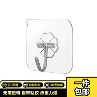 固速邦 免钉胶家用粘墙面强力胶瓷砖免打孔卫生间置物架快干防水防霉厨房无痕挂钩-5个