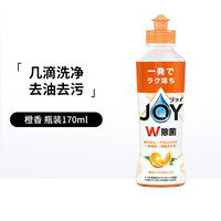 风倍清 日本P&G宝洁joy洗悦超浓缩去油无残留易清洗除菌护手洗涤剂洗洁精