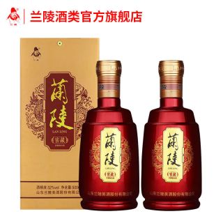 兰陵 窖藏 52度 浓香型白酒 500mL*2瓶