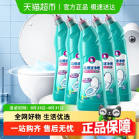 柔京姬 Logeski 速净君 马桶清洁剂 500g*5+500g*2+500g 液体 强力去污除臭除垢