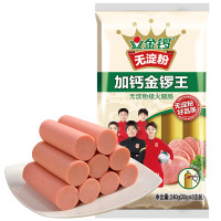 今日必买：5J Cinco Jotas 进口伊比利亚5J黑标火腿切片后腿 70g