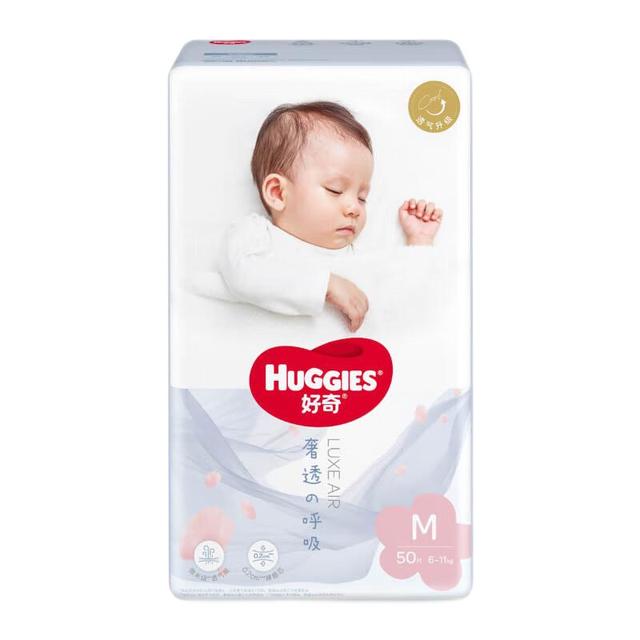 移动端、京东百亿补贴：HUGGIES 好奇 奢透呼吸系列 纸尿裤 M50片
