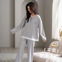 春秋季花边优雅圆领长袖睡衣女士家居服套装舒适柔软可外穿