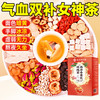 信盛堂 西洋参黄芪玫瑰茶 150g