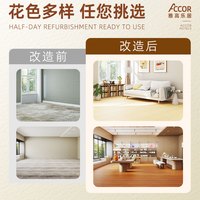 spc锁扣地板pvc卡扣式翻新改造家用木地板贴加厚耐磨防水石塑地板