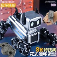 智能机器狗手感应遥控四驱汽车玩具电动机器人特技儿童玩具