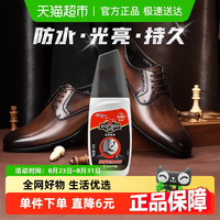 红鸟 RED BIRD 深层滋养皮革 黑色液体鞋油 75g 军绿色 保护持久光亮