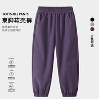 东方骆驼;EASTERN CAMEL童装女童裤子2025儿童春秋运动长裤男中大童休闲卫裤阔腿裤 象牙灰 110