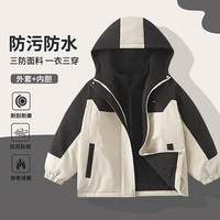 东方骆驼;EASTERN CAMEL儿童冬季夹棉撞色山系轻户外三合一防风外套冲锋外套保暖轻便耐磨