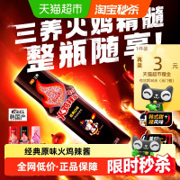 今日必买：5J Cinco Jotas 进口伊比利亚5J黑标火腿切片后腿 70g
