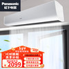 松下 Panasonic 风幕机商自然风长1.2米门高2.8米3012U1C