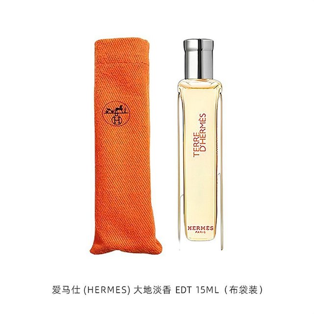 HERMÈS 爱马仕 大地淡香水15ml